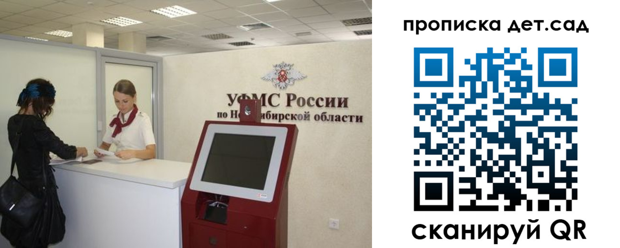 прописка паспорт в Челябинской области