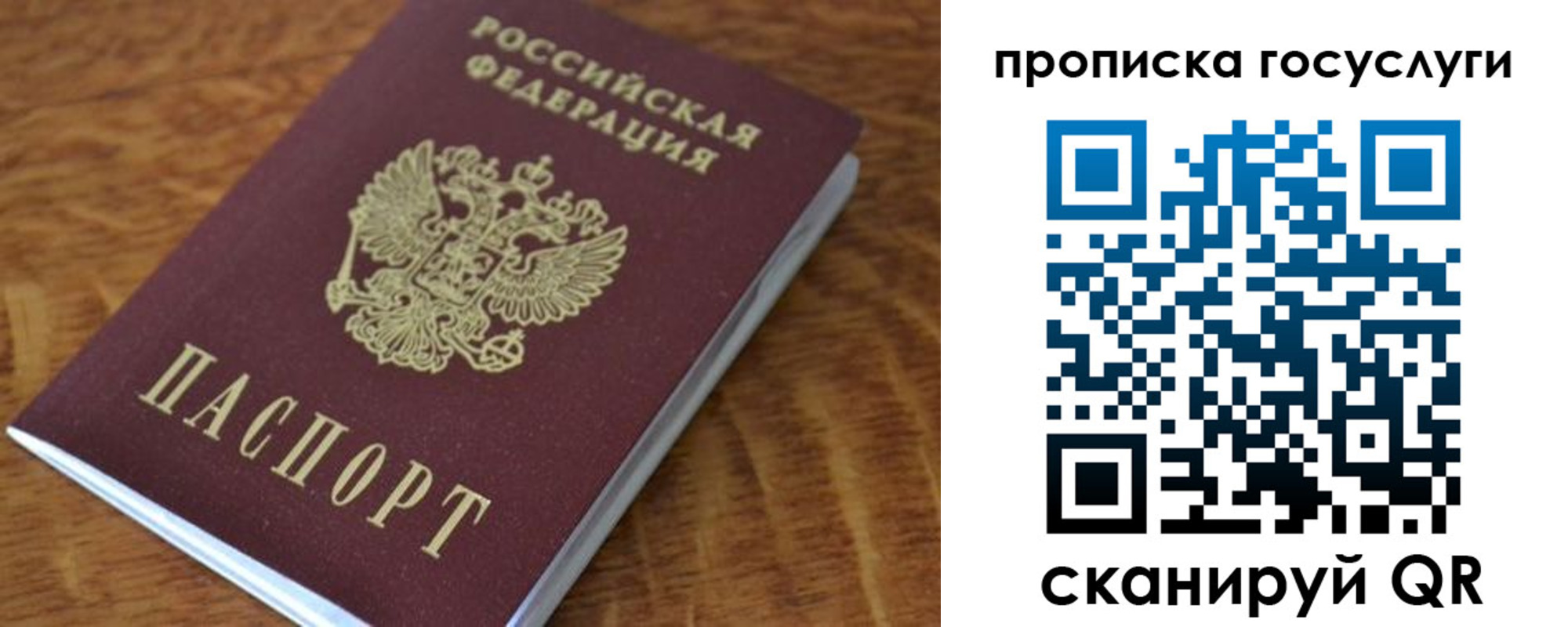 форма 3 в Челябинской области