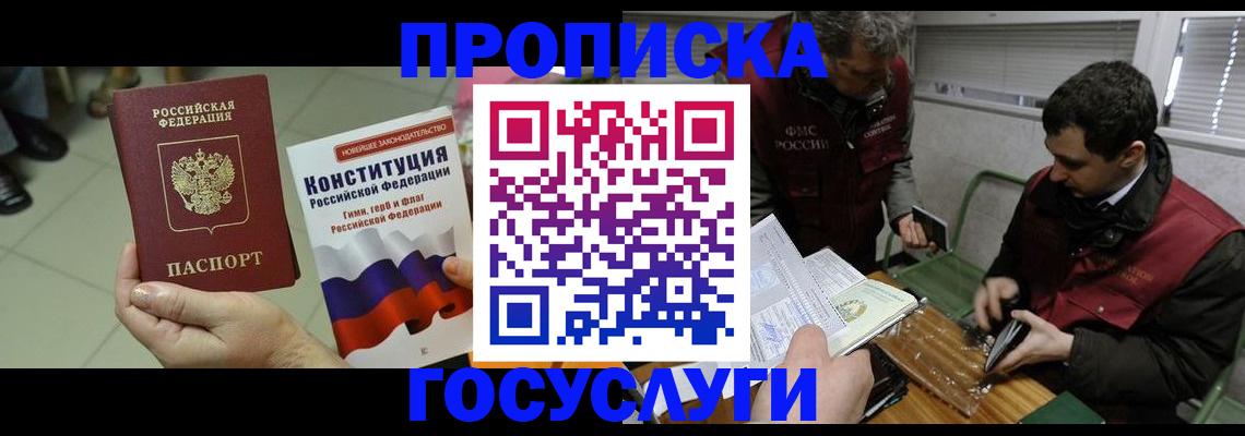 регистрация для дет. сада в Челябинской области