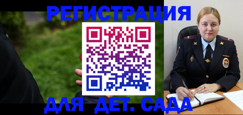 прописка иностранных граждан в Челябинской области